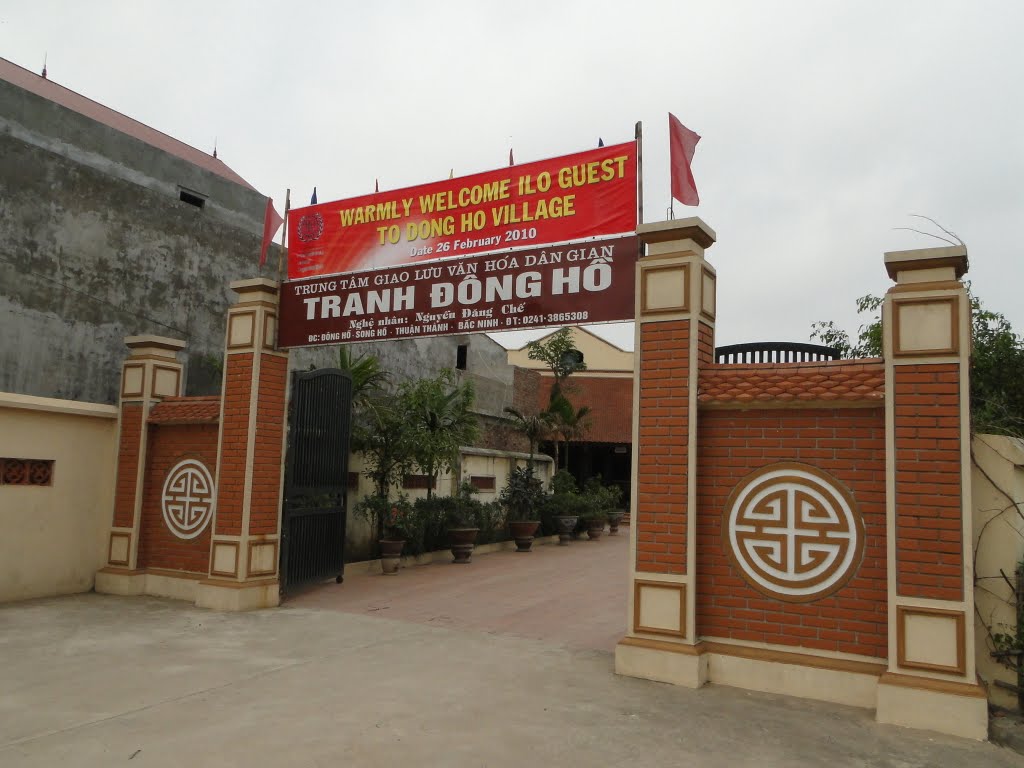 ドンホー版画　バクニン省　Bac Ninh ドンホー版画 バクニン省 Bac Ninh 北部バクニン省のドンホー版画